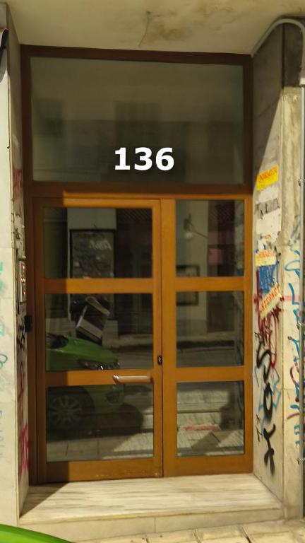 Luxury Living Patras Διαμέρισμα έως 2 άτομα